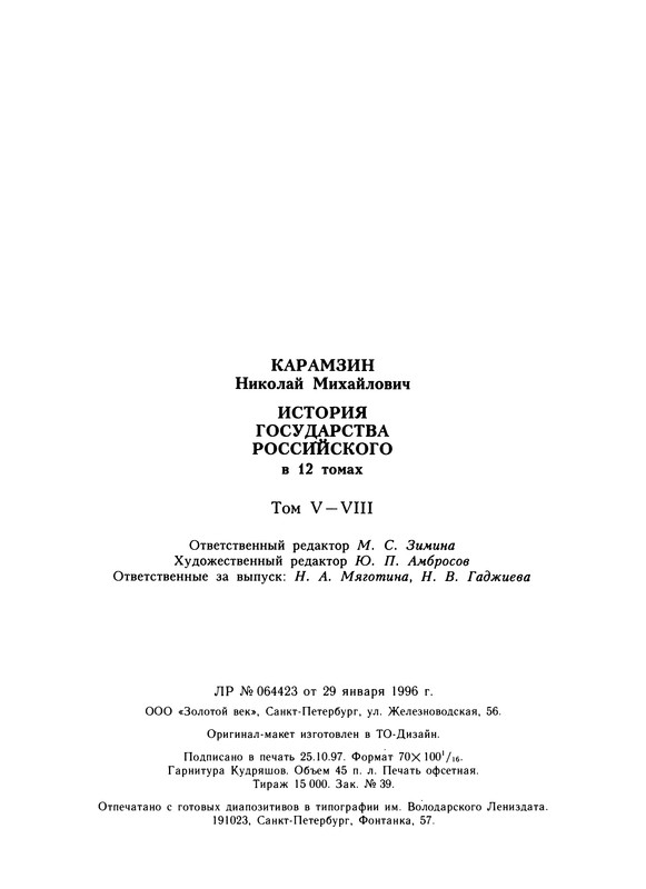 p0722