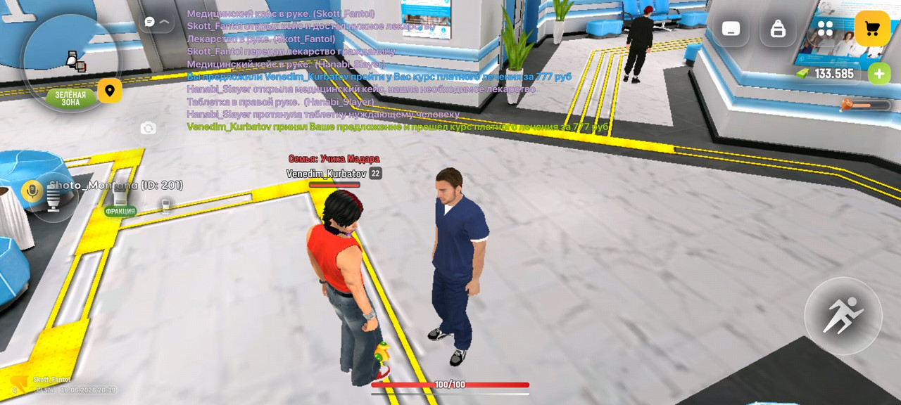 Screenshot 20260618 201936