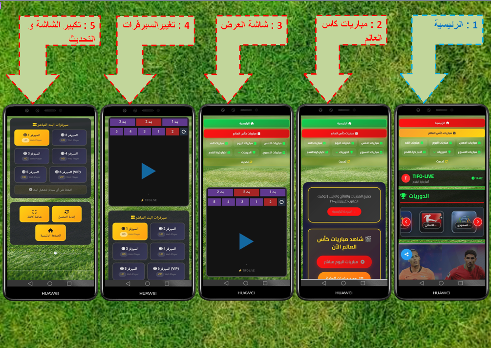 TifoLive - البث المباشر المغرب ضد كندا