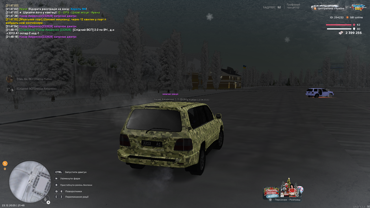 Знімок екрана (279)