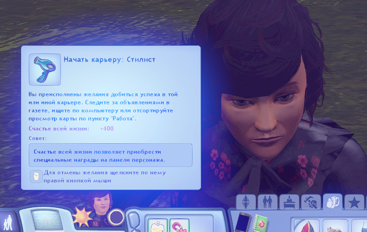 TS3W_2025-01-02_21-31-33.jpg
