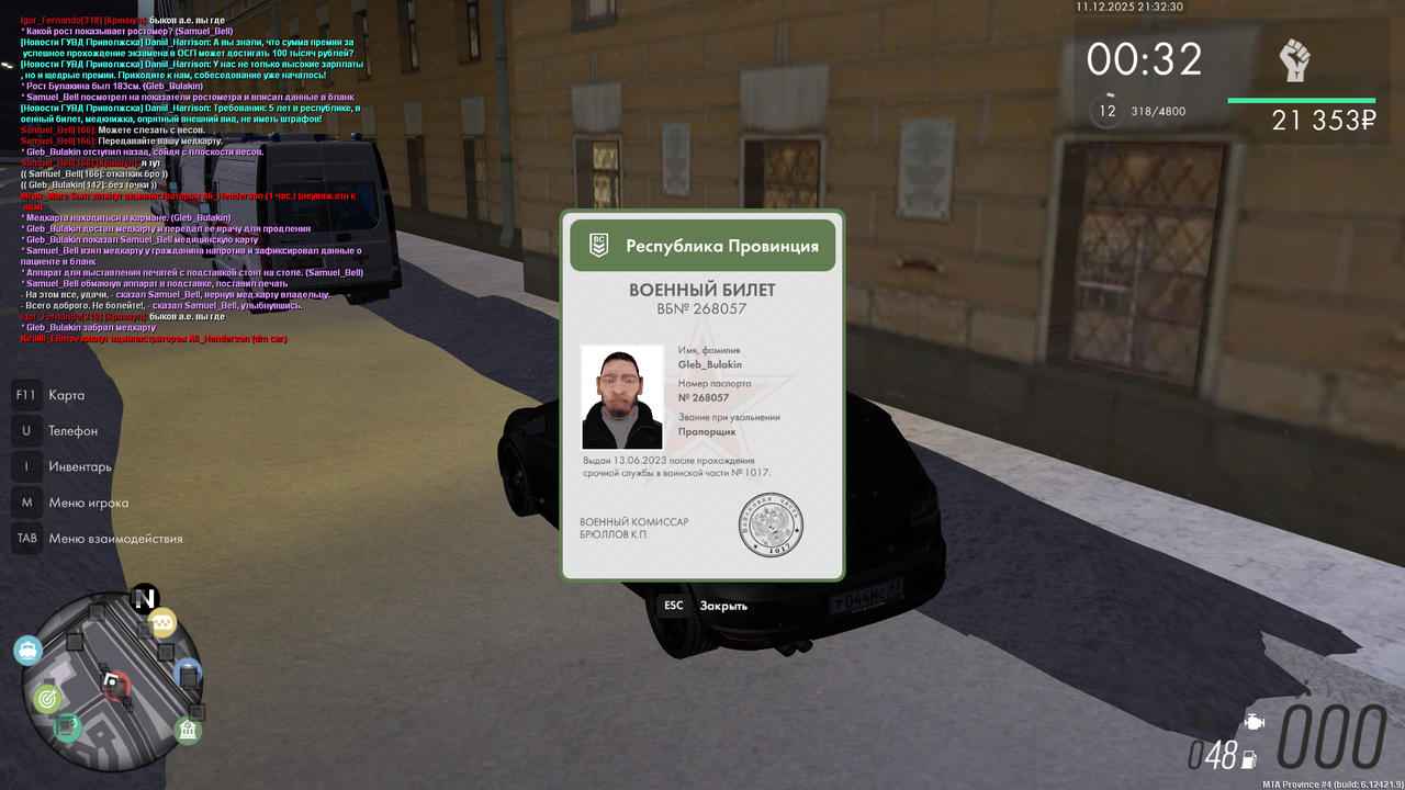 mta screen 2025 12 11 21 32 29