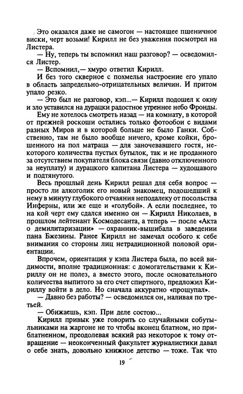 p0019