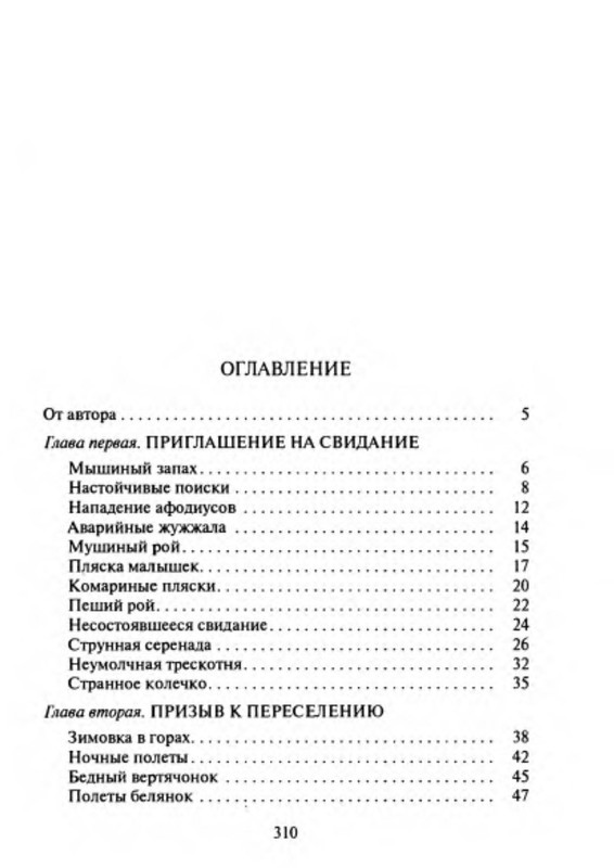 p0016
