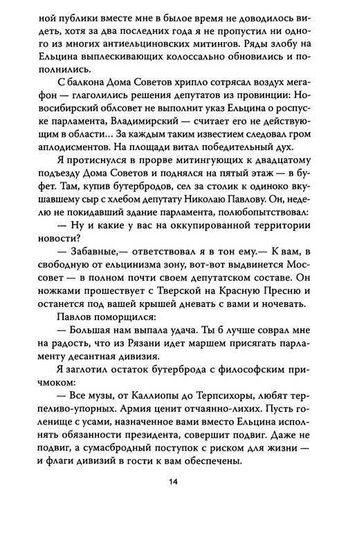 p0014