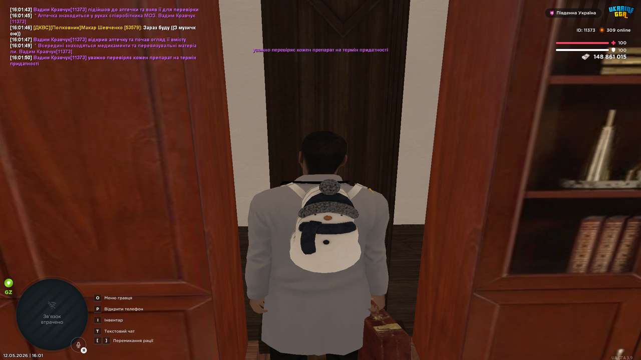 Grand Theft Auto San Andreas Screenshot 2026 05 12 16 01 51 35