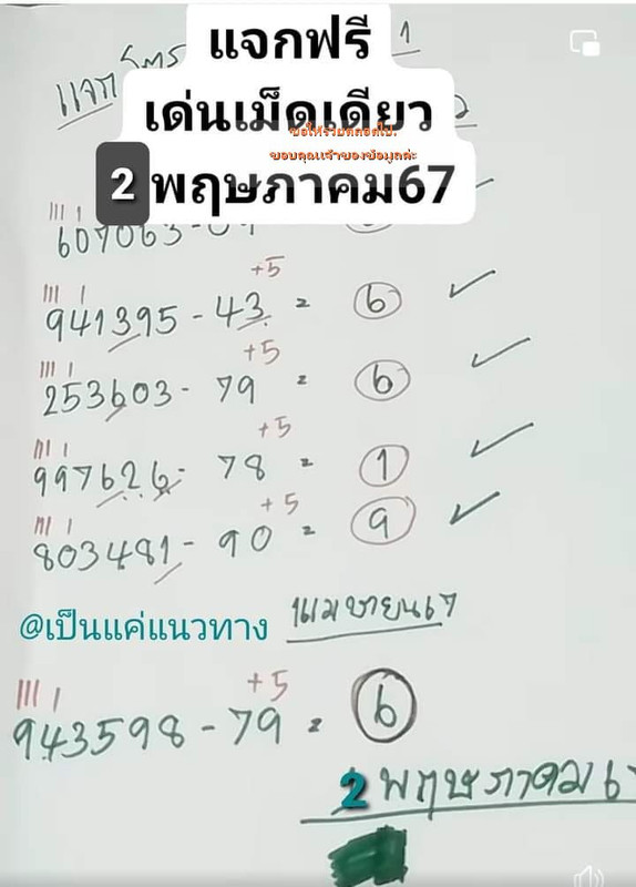 439133401 3565969226949179 6632673360910207836 N Postimages