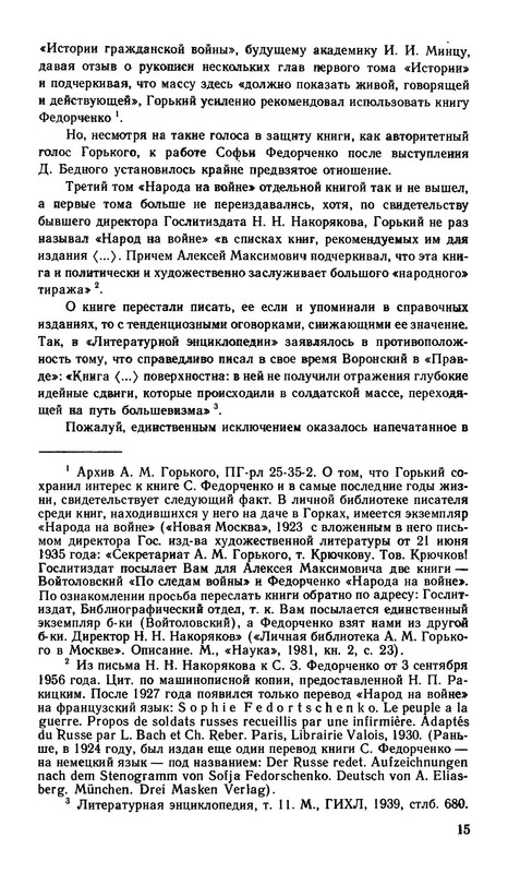 p0017