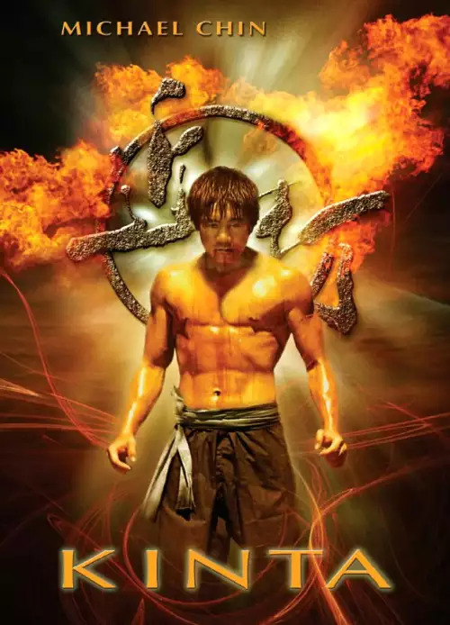 Kinta (2008) PL.DVDRip.XviD-NN / Lektor PL