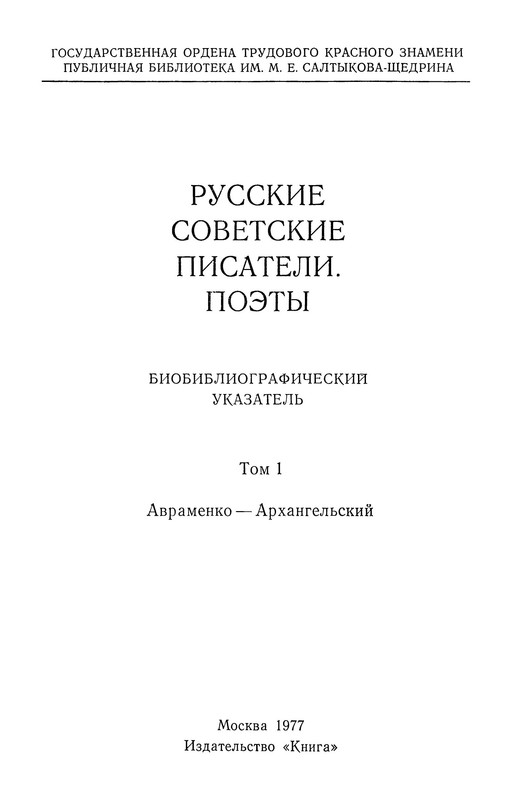 p0002