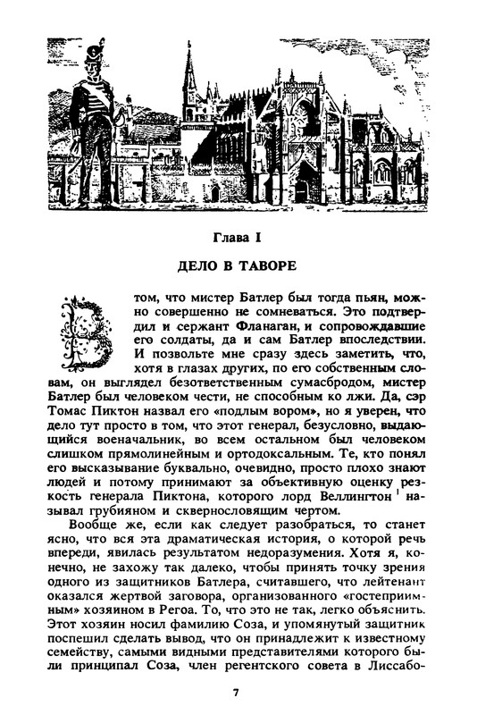 p0011