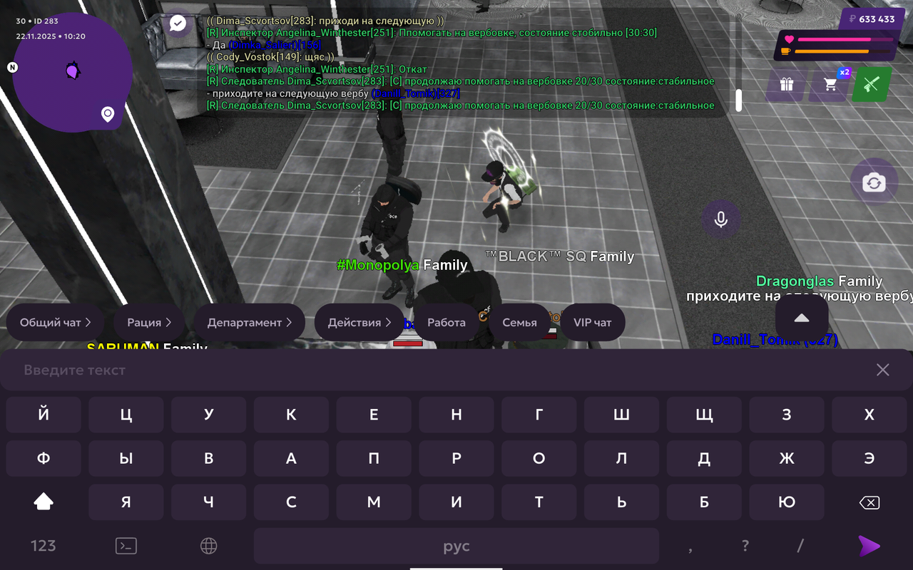 Screenshot 20251122 102034