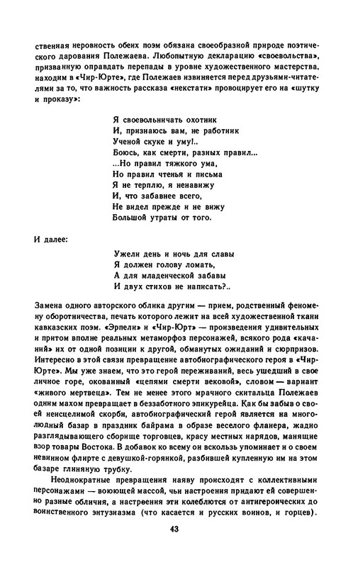 p0045