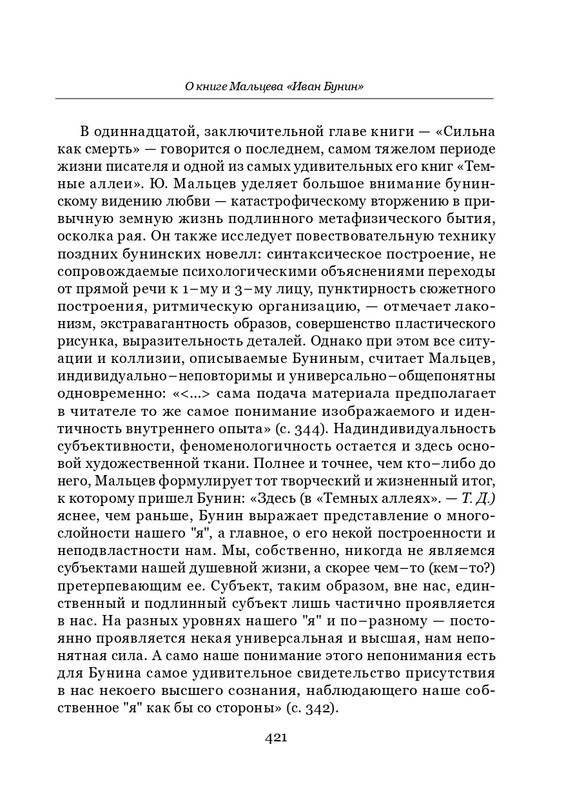 page-0048