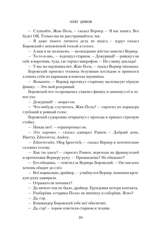 ITD000000001279215-page-0020