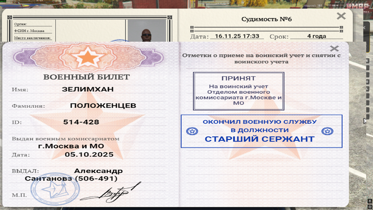 фывс