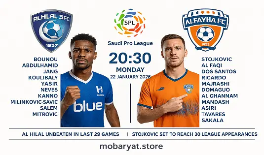 Al-Hilal-Riyadh-vs-Al-Fayha