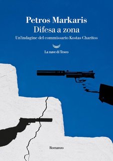 Petros Markaris -  Difesa a zona. Un'indagine del commissario Kostas Charitos (2024)