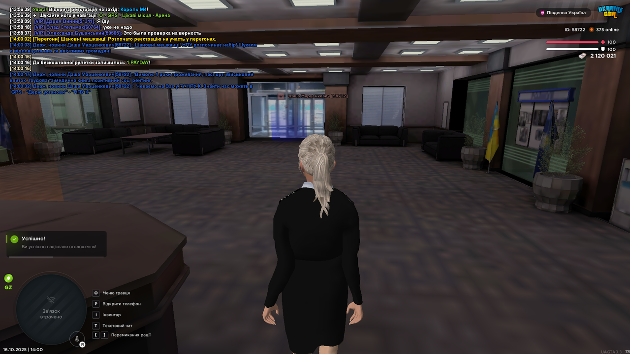 mta-screen_2025-10-16_14-00-34