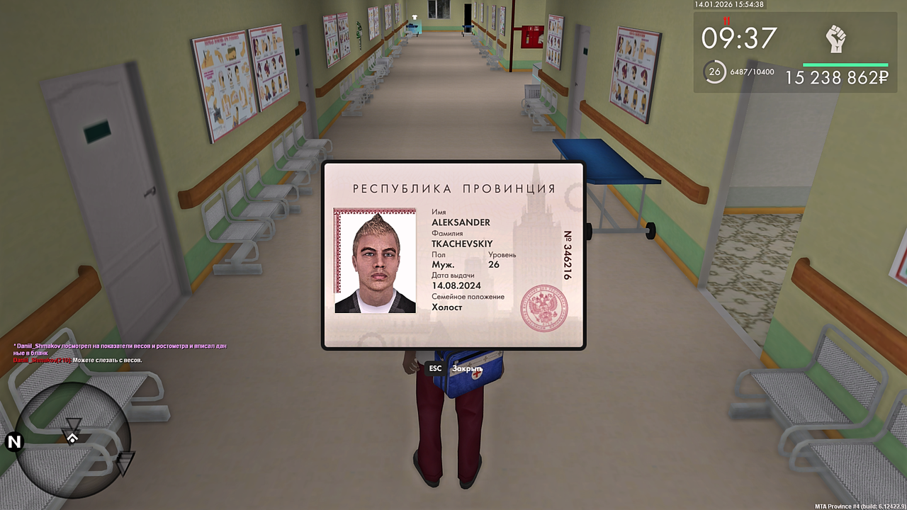 Grand Theft Auto San Andreas Screenshot 2026 01 14 17 54 39 63