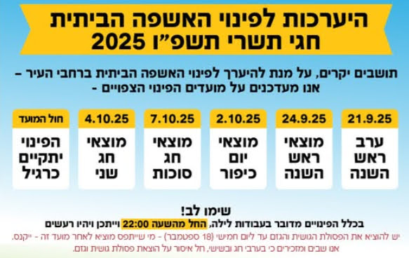 תמונה מצורפת