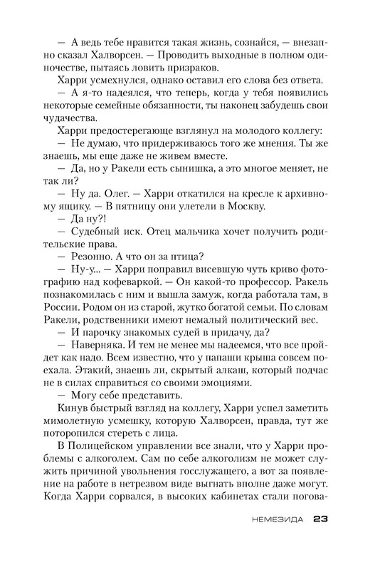 p0022