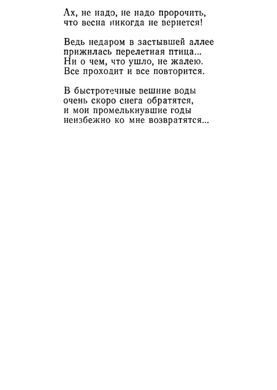 page-0047
