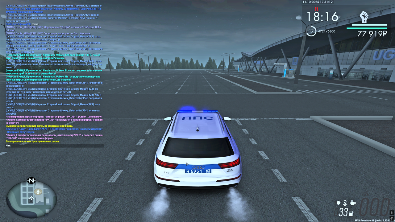 Снимок экрана (265)