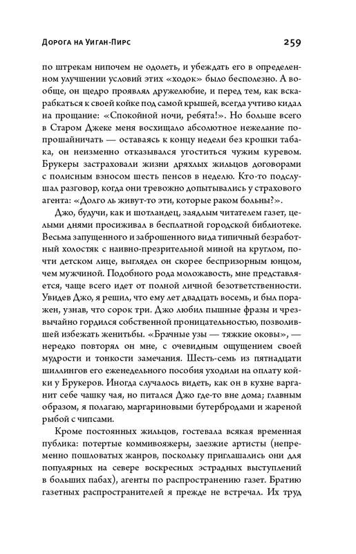 page-0043