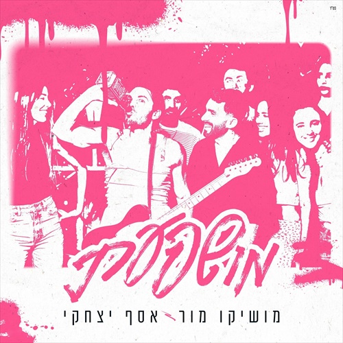 תמונה