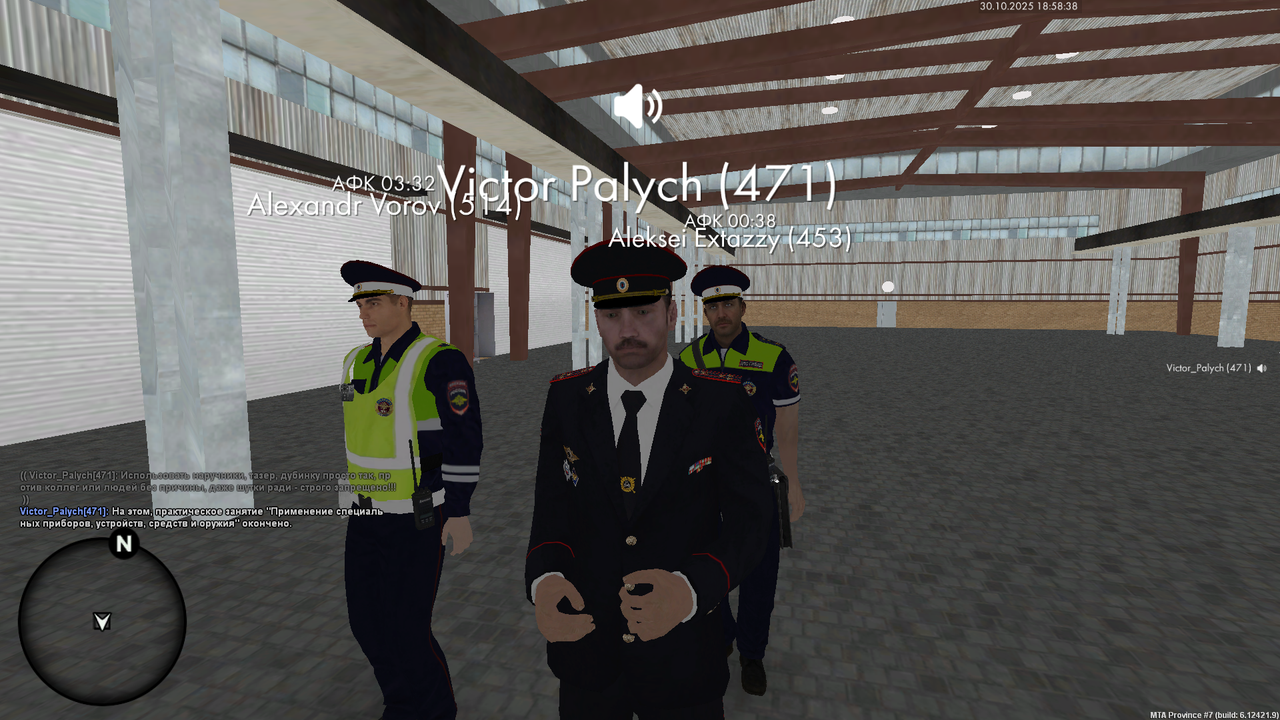 mta screen 2025 10 30 18 58 39