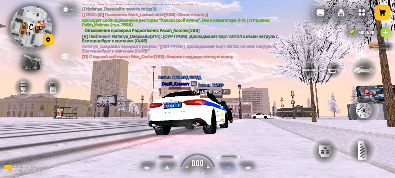 IMG 20260117 200343 940