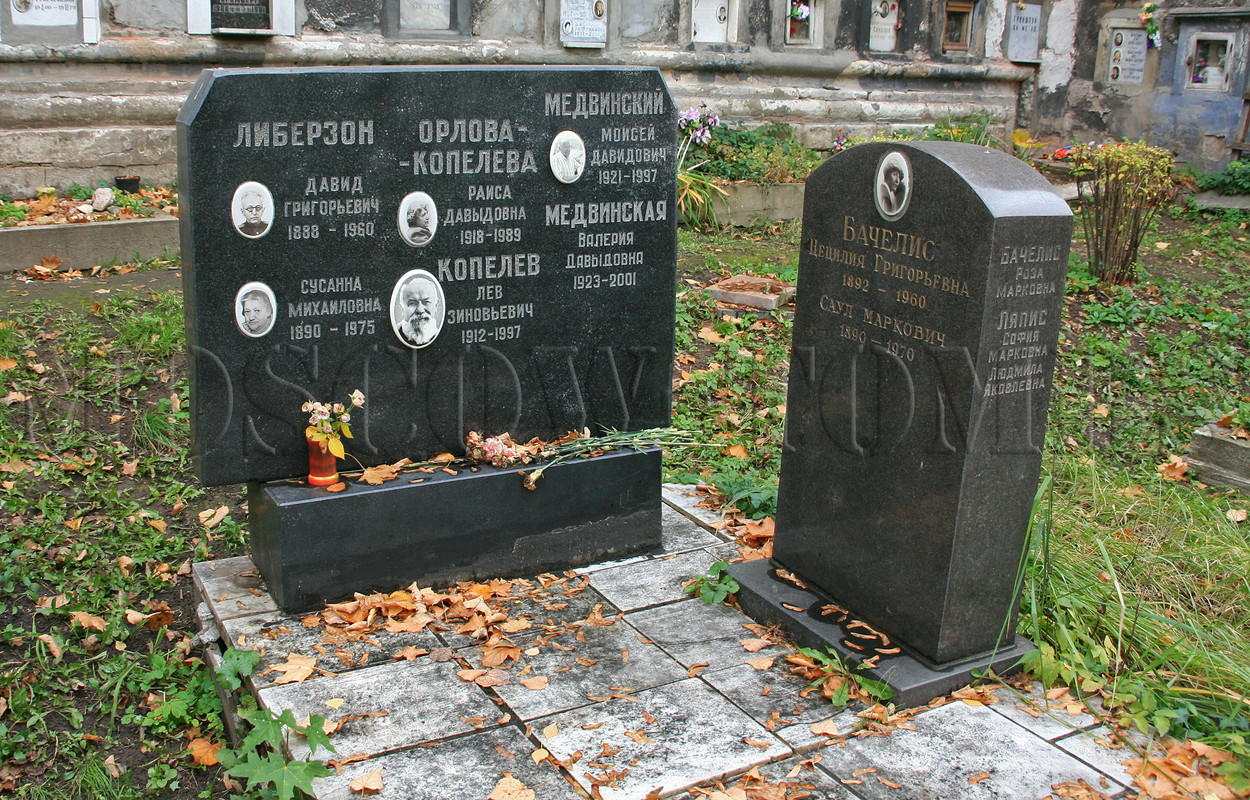 orlova-rd-old-2