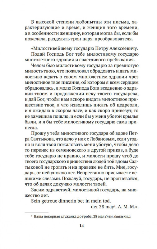 2-page-0012