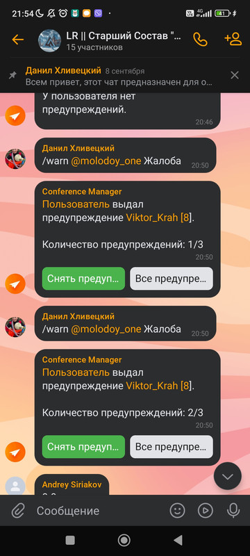 Screenshot_2024-11-26-21-54-25-816_re.sova.five