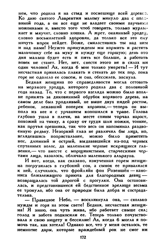 3-1996-page-0018