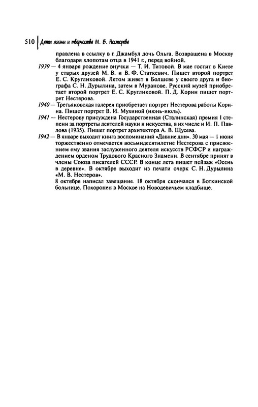 p0559