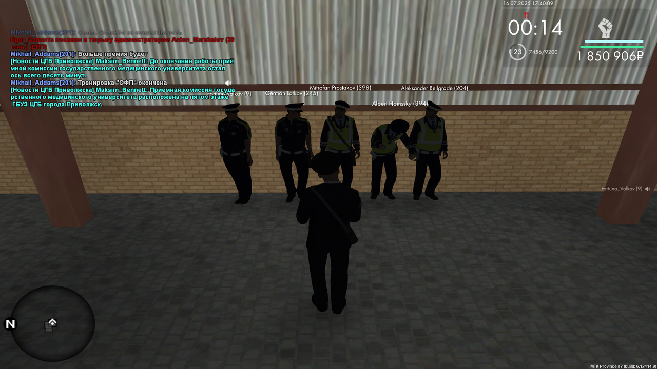 Снимок экрана (304)