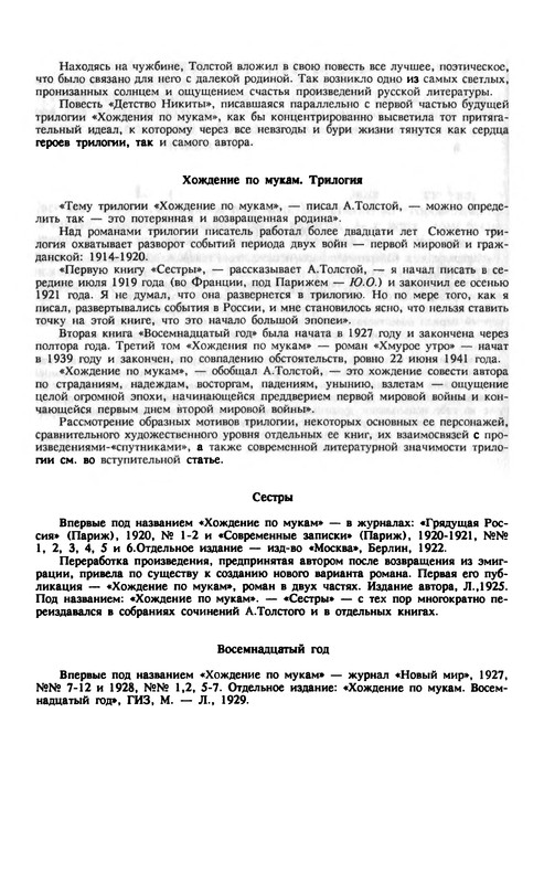 p0703