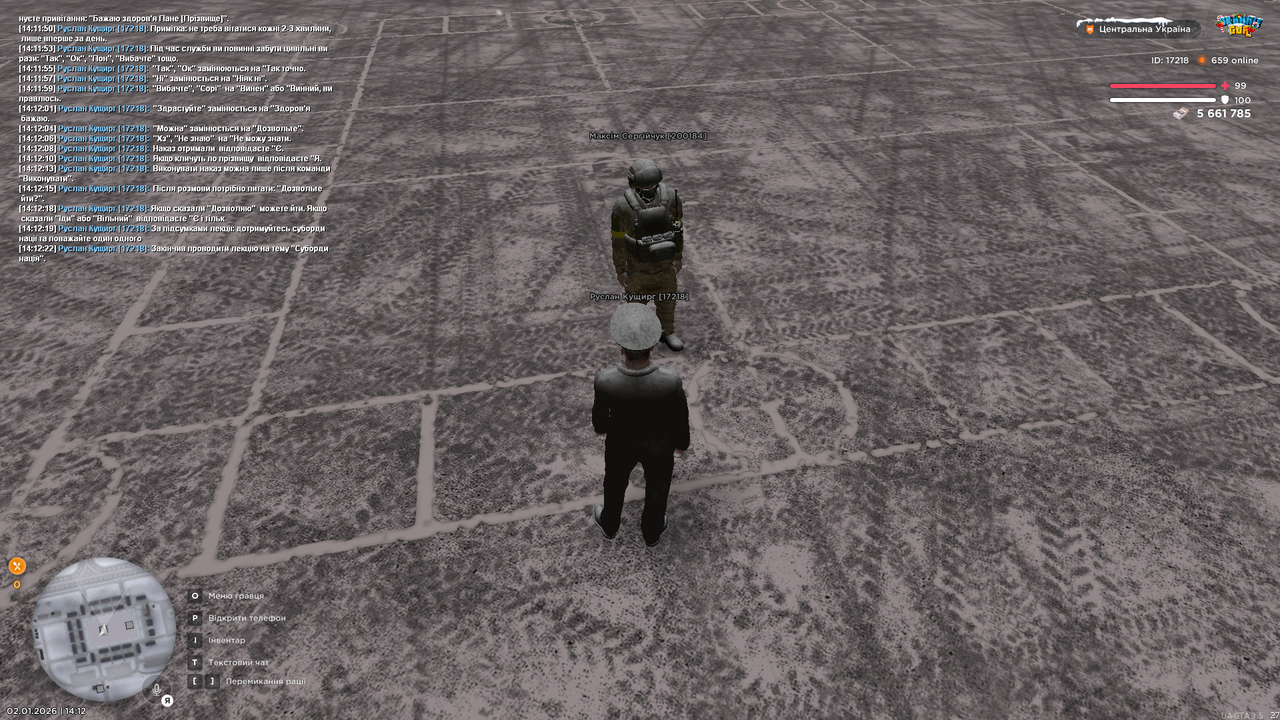 Лекція 6 (закінчив)