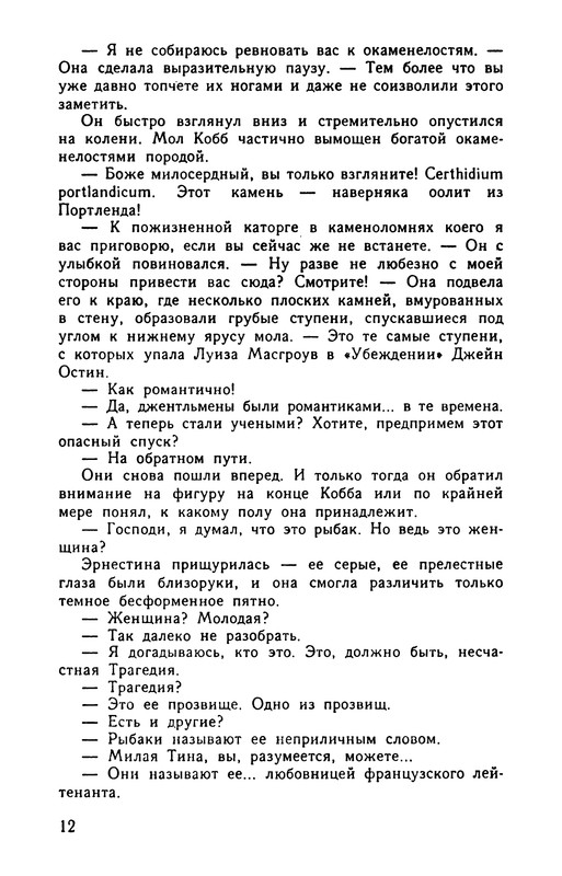 p0014