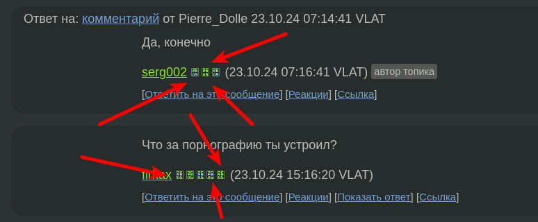 Выделение_002