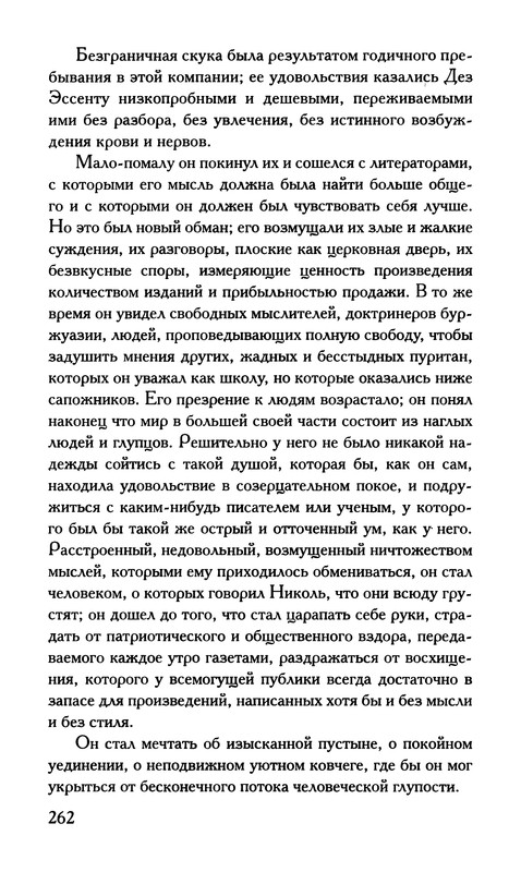 p0263