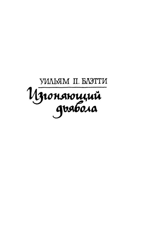 p0006