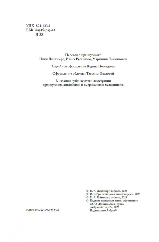 2-page-0004