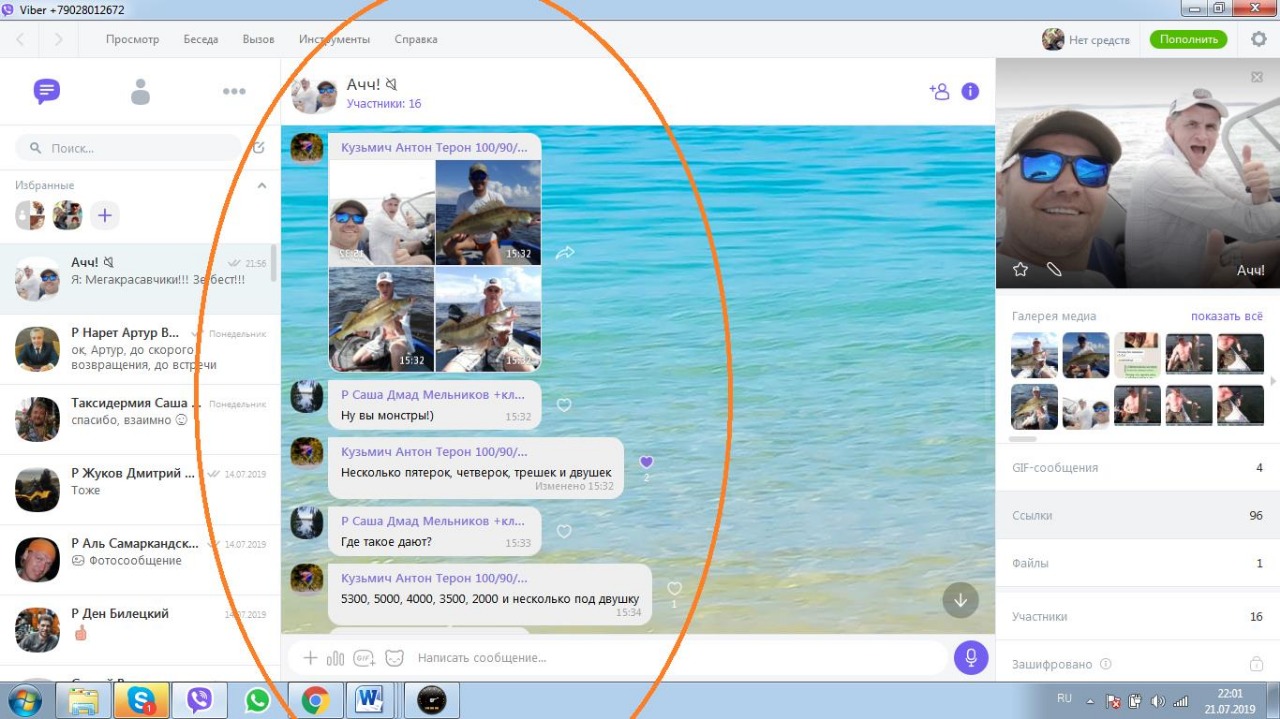 PHOTO-2019-07-21-23-10-56 (3)