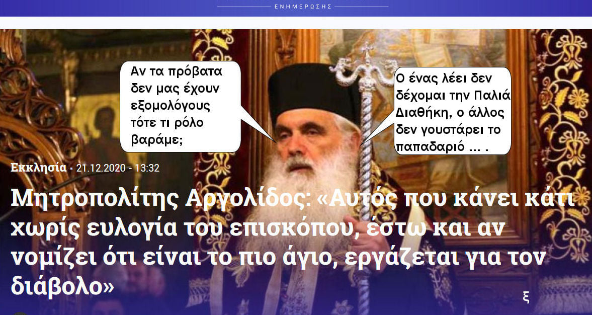 Εικόνα