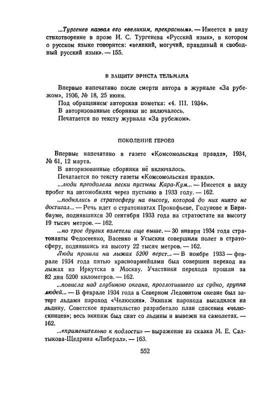 p0560