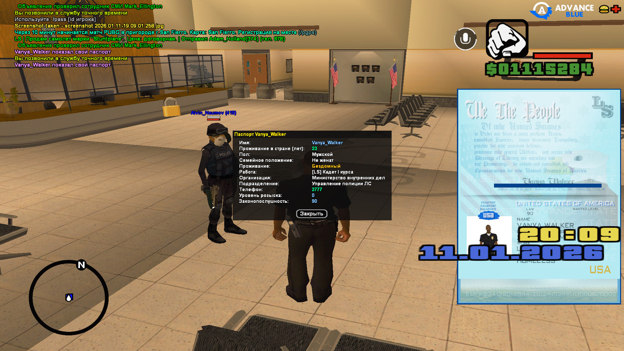 screenshot 2026 01 11 19 09 41 352