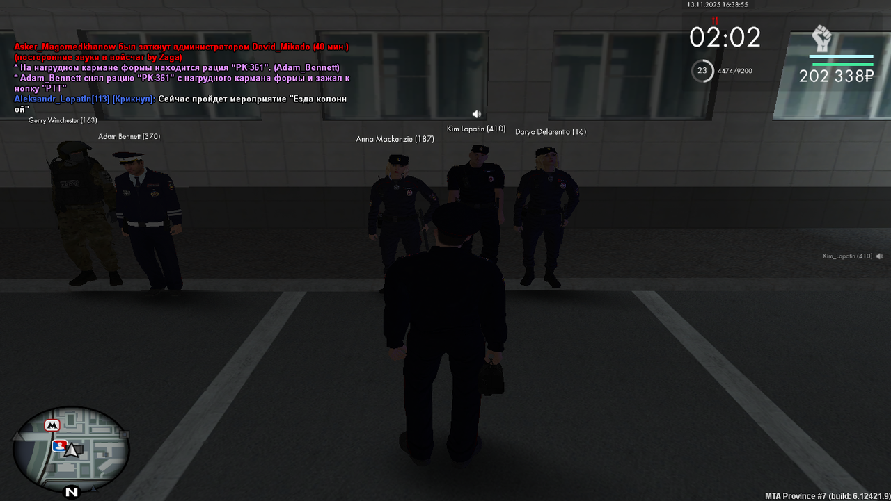 Grand Theft Auto San Andreas Screenshot 2025 11 13 16 38 55 76